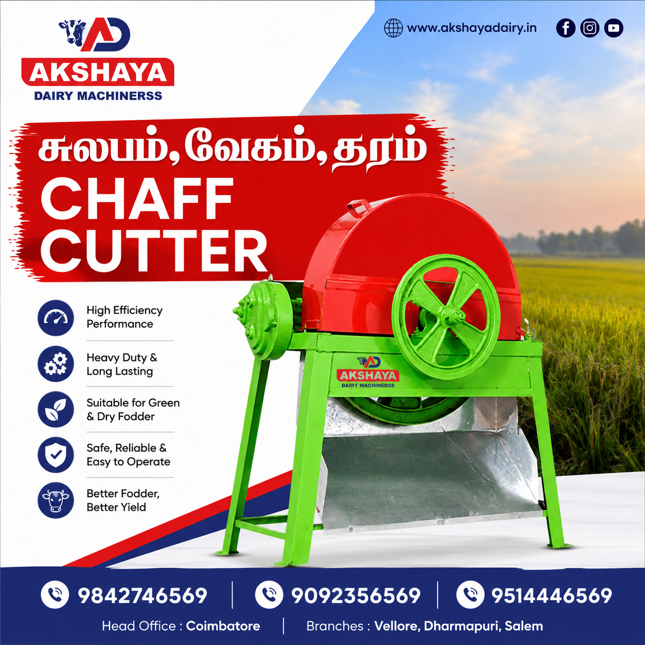 Electric Chaff Cutter Machine Coimbatore